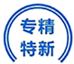 专精特新企业