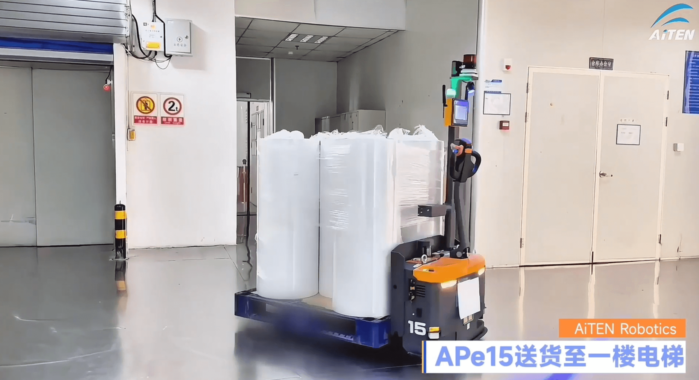 搬运机器人与码垛机器人或是物流中的完美CP