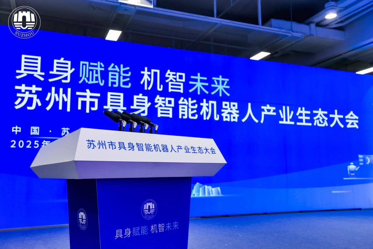 创新驱动，协同共赢——milanAiTEN布局具身智能新未来