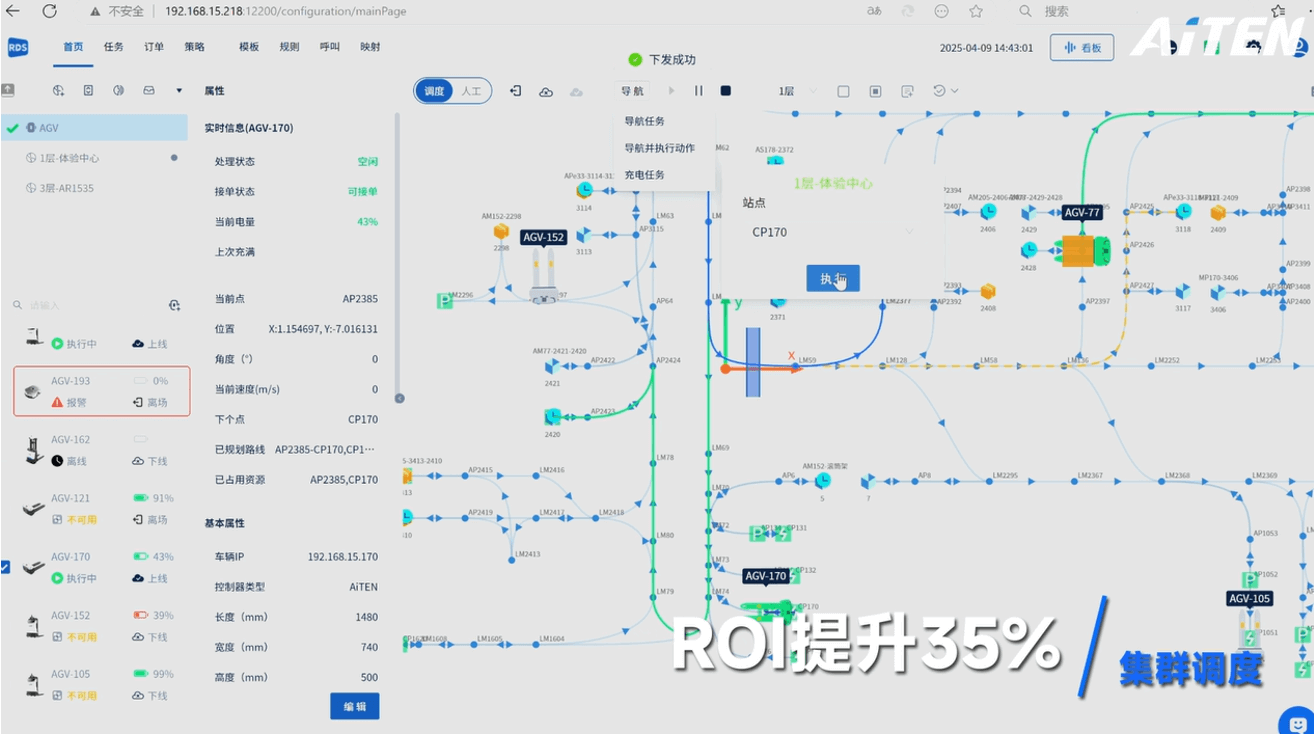 AGV无人叉车系统：重构工业搬运的智能中枢
