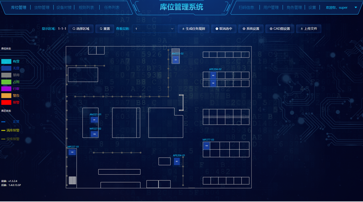 无人叉车：重塑物料搬运与库存管理